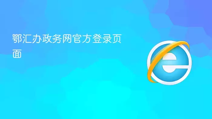 ����ʡ������������ٷ���¼ҳ�����ָ��