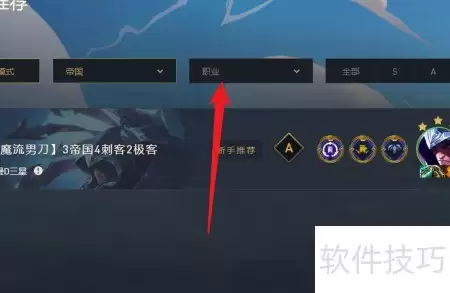 云顶之弈狙击手阵容搭配攻略_wishdown.com 云顶之弈狙击手阵容搭配攻略_wishdown.com
