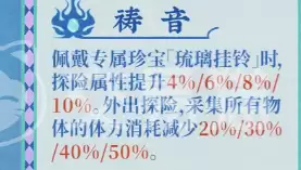 江南百景图龙母技能属性详解与实用攻略_wishdown.com 江南百景图龙母技能属性详解与实用攻略_wishdown.com