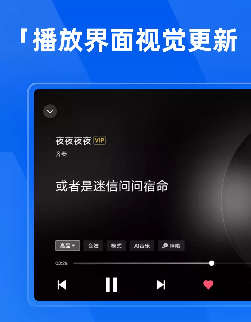 歌曲最全的免费音乐软件下载推荐_wishdown.com 歌曲最全的免费音乐软件下载推荐_wishdown.com
