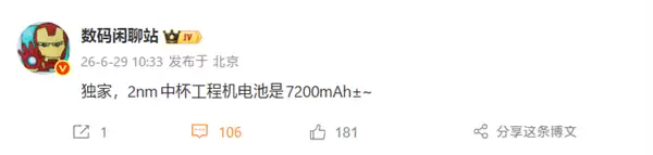 С��18С���콢��7200mAh���ظ����������