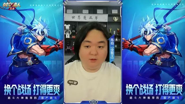 ȫ������ϯ���˼��� ʱ�����˾��ѹ���