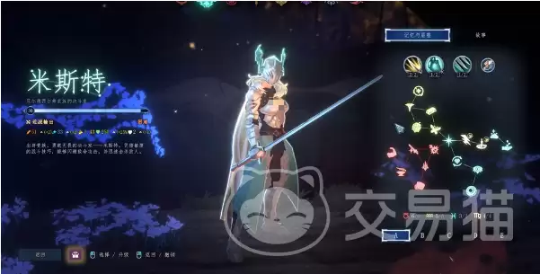梦之形手机版全角色图鉴与技能详解_wishdown.com 梦之形手机版全角色图鉴与技能详解_wishdown.com