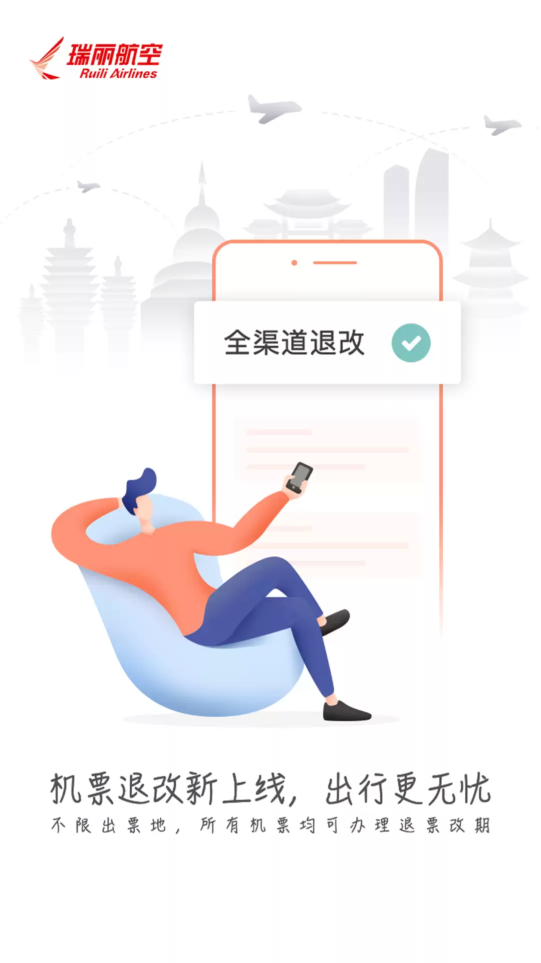 飞机票选座软件推荐 哪个更好用_wishdown.com 飞机票选座软件推荐 哪个更好用_wishdown.com