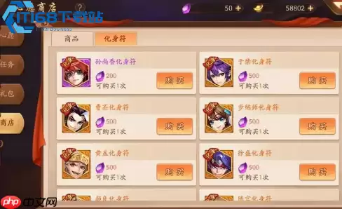 少年三国志2银镖获取攻略 高效积累与使用技巧_wishdown.com 少年三国志2银镖获取攻略 高效积累与使用技巧_wishdown.com