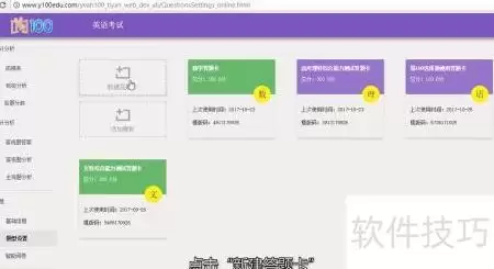 ���㿪ʼһ���������½����⿨��������ָ��