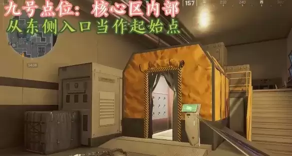 三角洲行动核电站洗消舱16个固定点位位置全览_wishdown.com 三角洲行动核电站洗消舱16个固定点位位置全览_wishdown.com