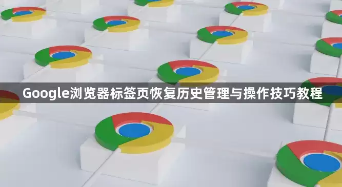 �ȸ��������ǩҳ�ָ�����ʷ���������̳�