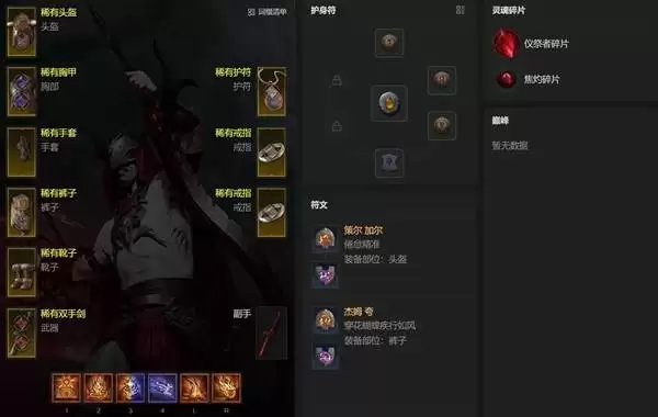 �����ƻ���4 S14��ʿȫ�汾BD���� ĩ�պƽ������ħ
