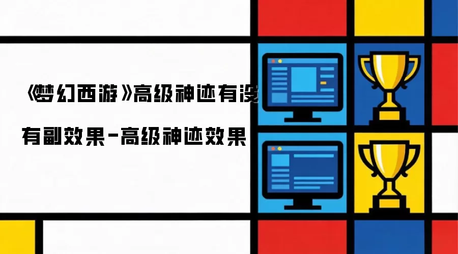 �λ����θ߼���Ч����� �и�������