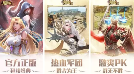 90后网游十大巅峰之作盘点_wishdown.com 90后网游十大巅峰之作盘点_wishdown.com