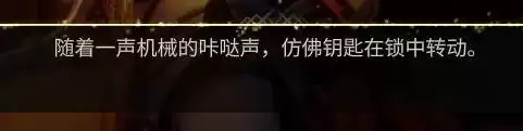 符文世界龙之荒野图书馆幻梦石碎片收集攻略_wishdown.com 符文世界龙之荒野图书馆幻梦石碎片收集攻略_wishdown.com