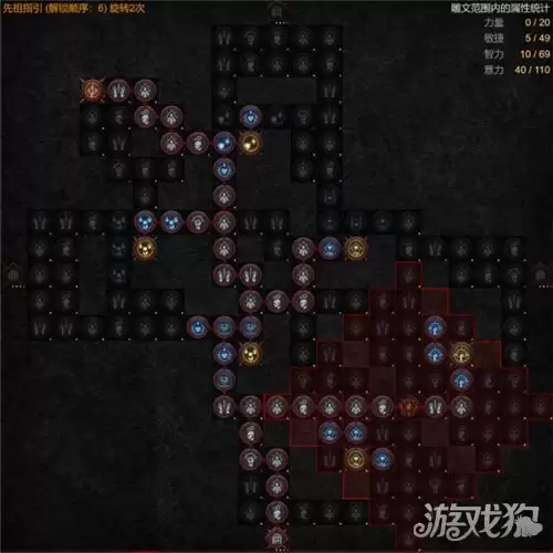 暗黑破坏神4S14赛季风暴狼德鲁伊BD详细加点攻略_wishdown.com 暗黑破坏神4S14赛季风暴狼德鲁伊BD详细加点攻略_wishdown.com