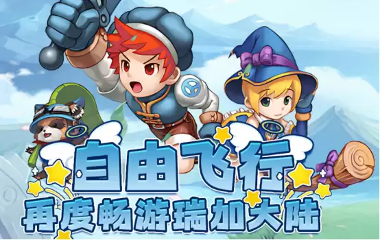 90后网游十大巅峰之作盘点_wishdown.com 90后网游十大巅峰之作盘点_wishdown.com