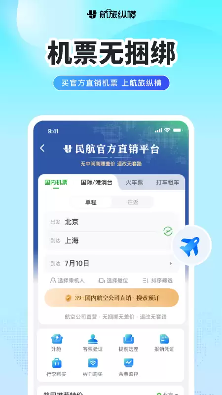 ����ִ�ʱ��ʵʱ��ѯ��������׼ȷ����