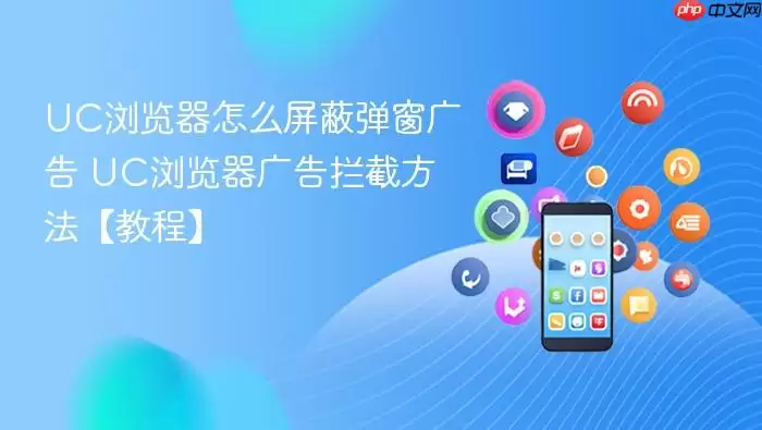 UC��������ε��������ϸ�̳�