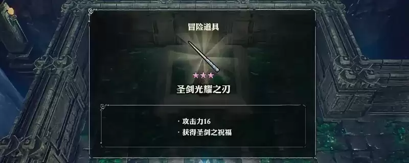 ð�ռҰ�����ǧ����̷ ʥ����ҫ֮�л�ȡ����������