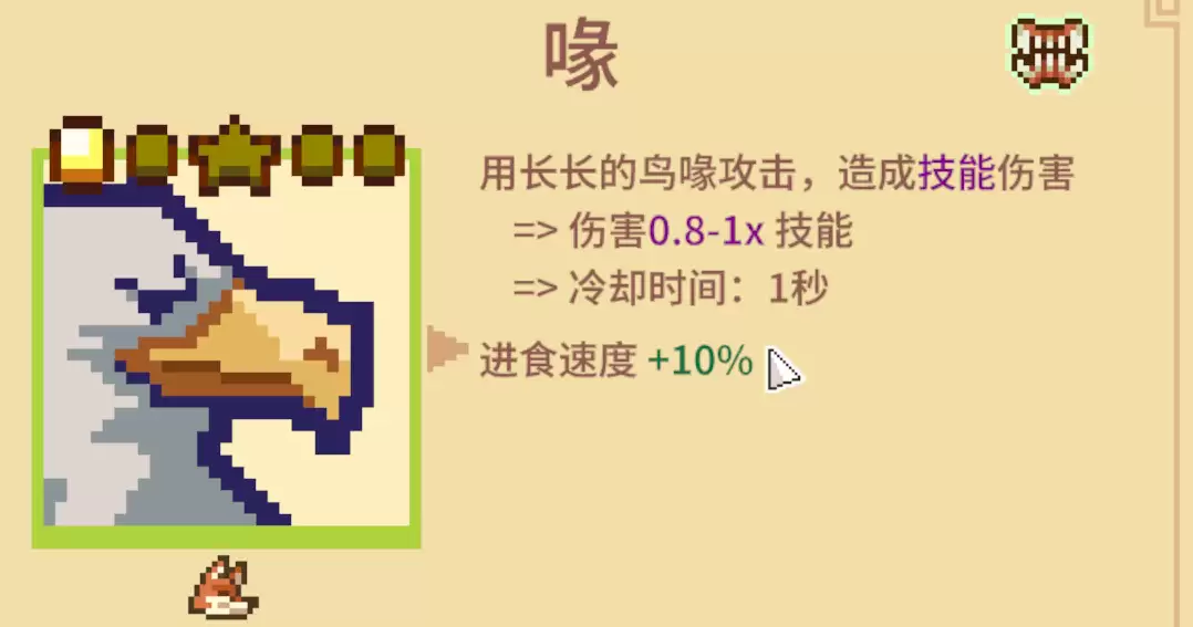 万物皆可蟹动物进化打BOSS强力流派推荐_wishdown.com 《万物皆可蟹:动物进化》打BOSS好用流派分享