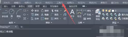 AutoCAD 2020显示工具栏的实用方法_wishdown.com AutoCAD 2020显示工具栏的实用方法_wishdown.com
