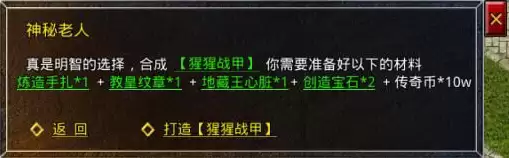 原始传奇小道士玩法攻略_wishdown.com 原始传奇小道士玩法攻略_wishdown.com