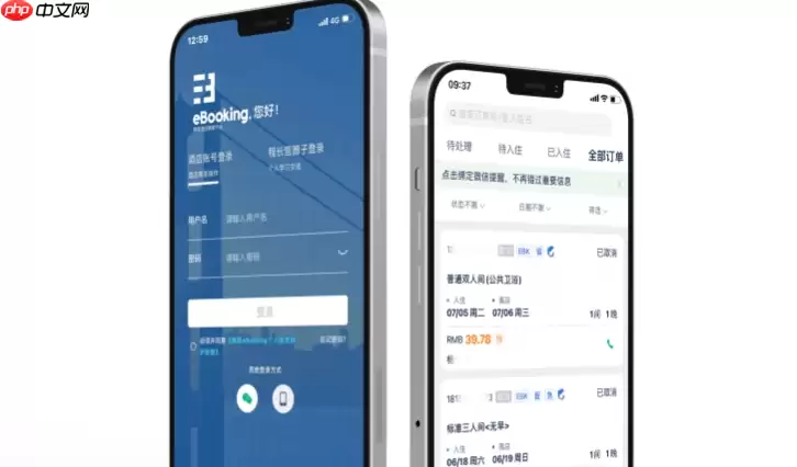 Я��ebooking�����������㵥�ݲ鿴�����̳�
