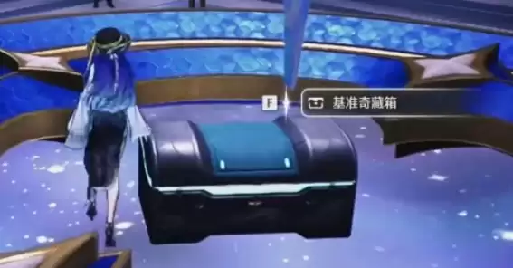 鸣潮隐海试验场隐藏宝箱位置攻略_wishdown.com 鸣潮隐海试验场隐藏宝箱位置攻略_wishdown.com