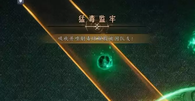 燕云十六声沧流走虺打法攻略_wishdown.com 燕云十六声沧流走虺打法攻略_wishdown.com