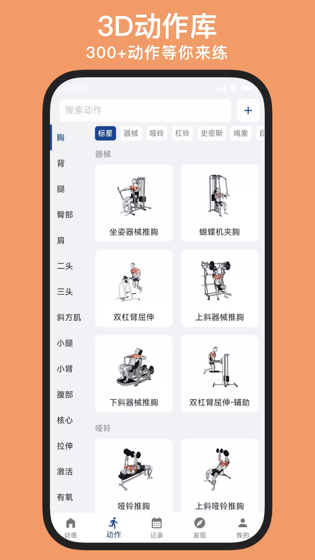 小米手环APP免费下载安装合集_wishdown.com 小米手环APP免费下载安装合集_wishdown.com