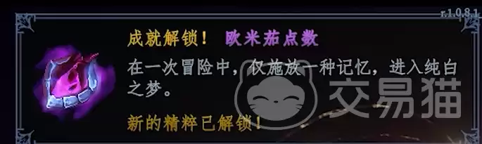 梦之形手机版纯白之梦进入方法与通关攻略_wishdown.com 梦之形手机版纯白之梦进入方法与通关攻略_wishdown.com