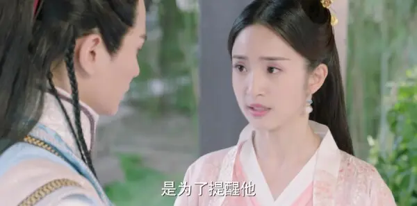 小女花不弃第31集剧情介绍_wishdown.com 小女花不弃第31集剧情介绍_wishdown.com