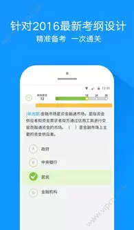 ���ϸ߿�APP��ιۿ��߿�ֱ��������ϸ����