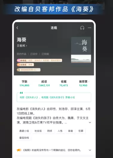 免费阅读软件推荐,好用的看书App分享_wishdown.com 免费阅读软件推荐,好用的看书App分享_wishdown.com