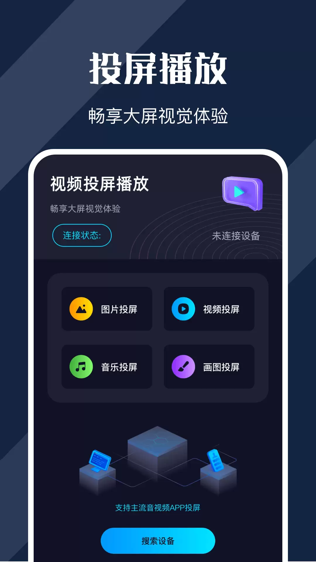 同步上映电影资源丰富的观影APP推荐_wishdown.com 同步上映电影资源丰富的观影APP推荐_wishdown.com
