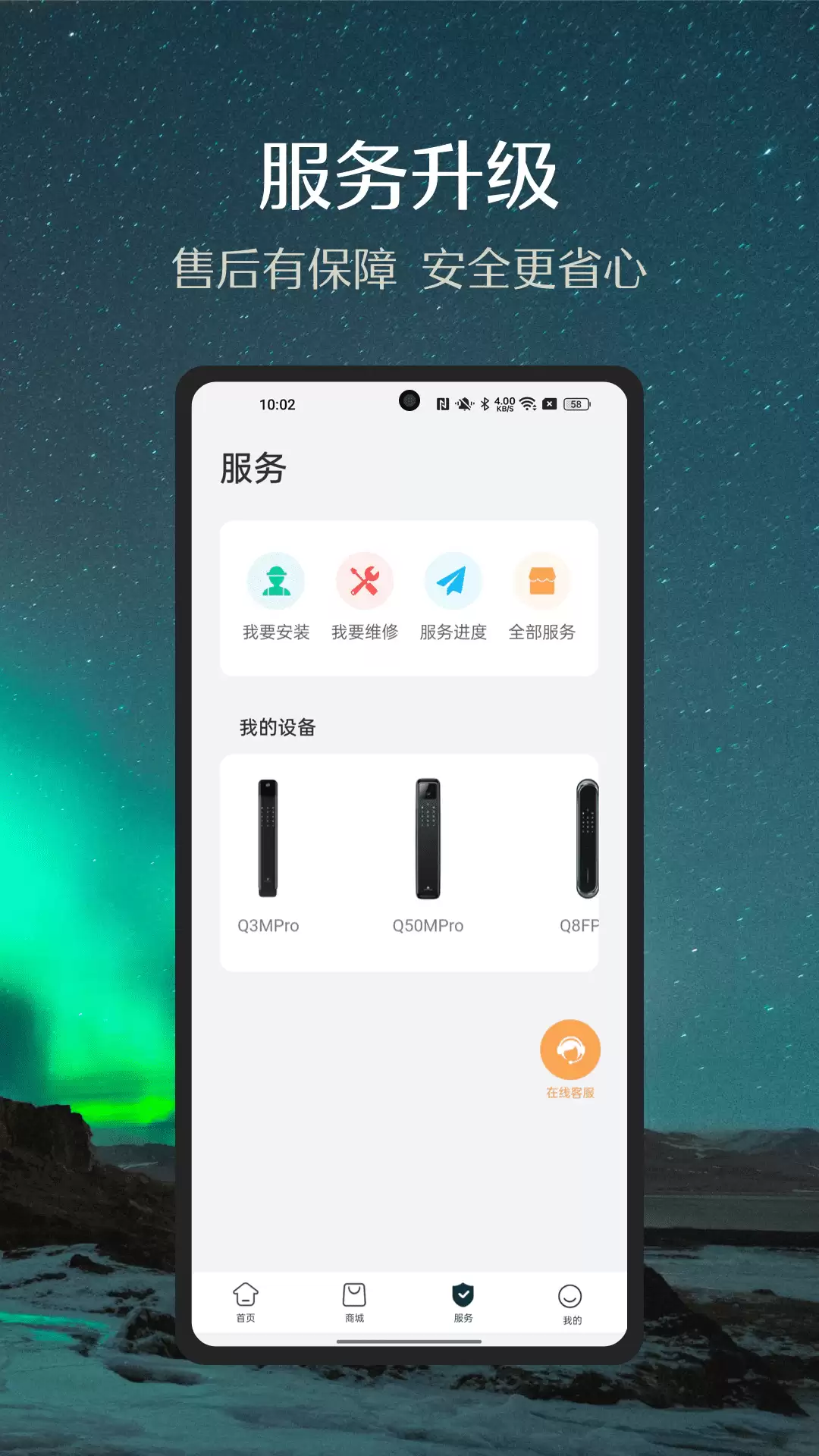 智能门锁通用应用软件排行榜哪个好用推荐_wishdown.com 智能门锁通用应用软件排行榜哪个好用推荐_wishdown.com