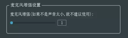 疯歌音效平台音效效果调节方法与步骤_wishdown.com 疯歌音效平台音效效果调节方法与步骤_wishdown.com
