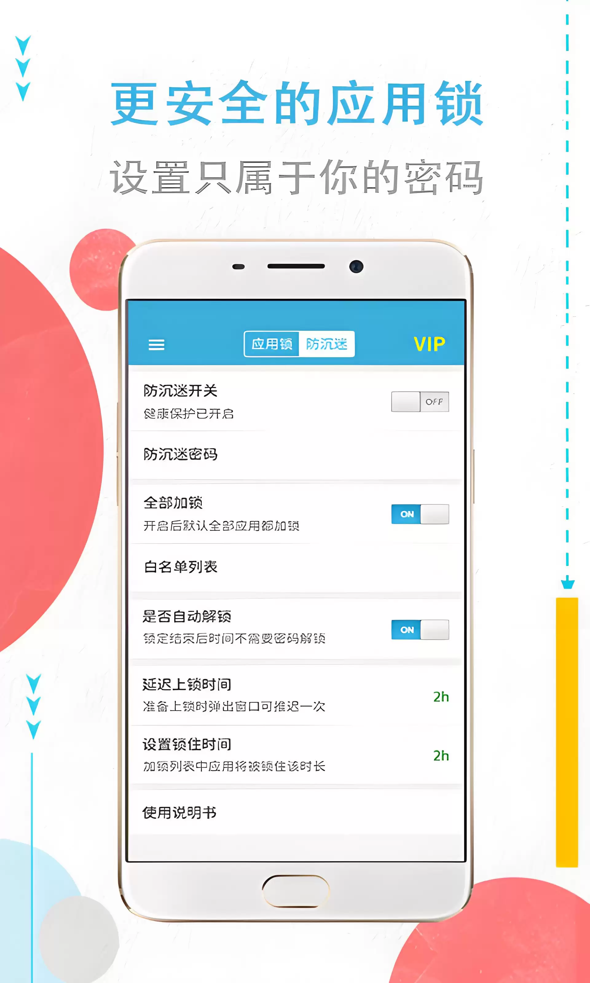 免费安全可靠的本地文件加密软件推荐下载_wishdown.com 免费安全可靠的本地文件加密软件推荐下载_wishdown.com
