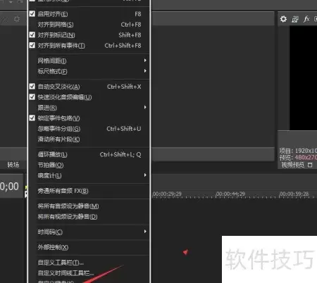 Vegas Pro 16��ͨFX�����̳�