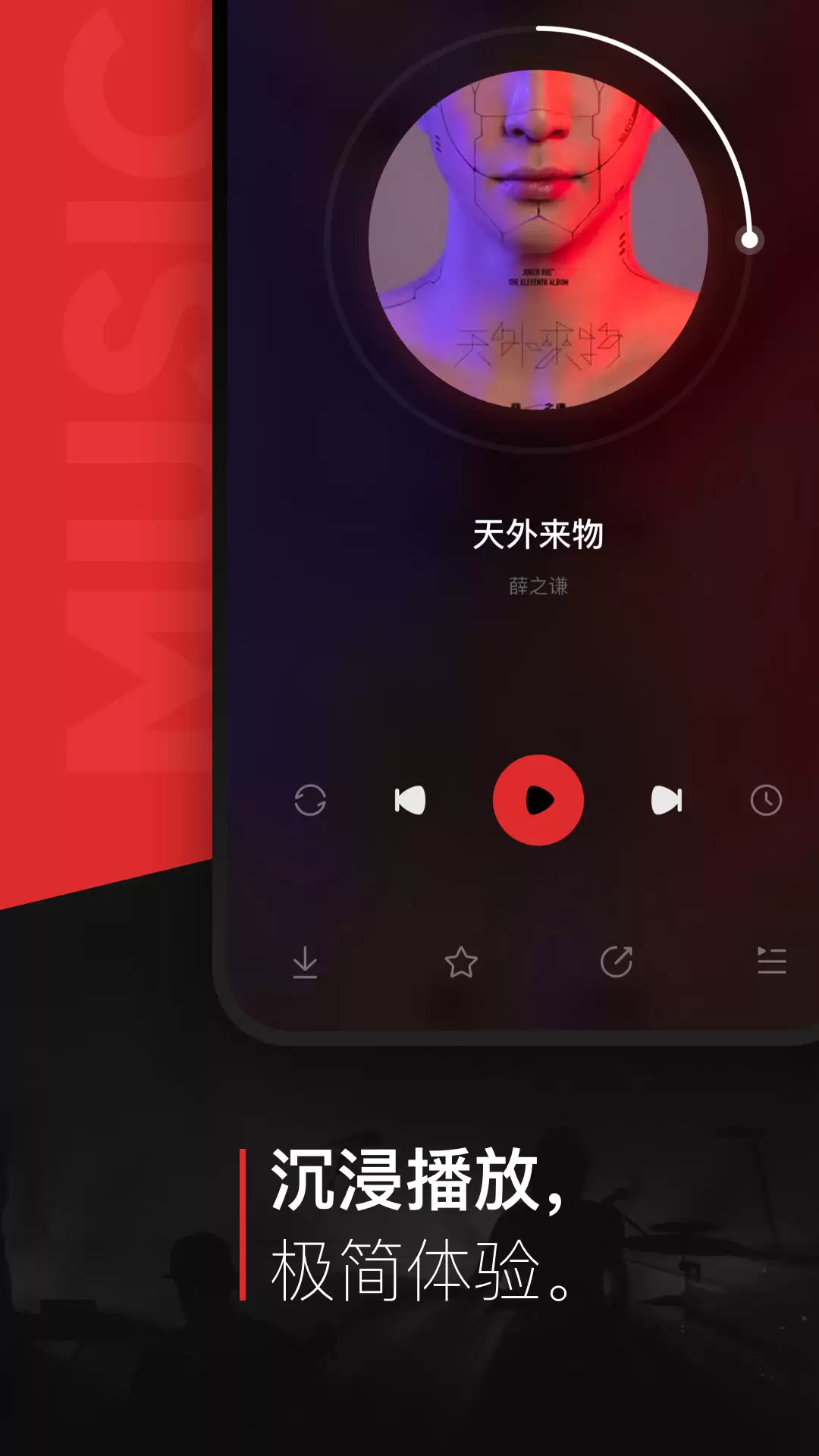 十大顶级无损音乐软件排行榜推荐_wishdown.com 十大顶级无损音乐软件排行榜推荐_wishdown.com