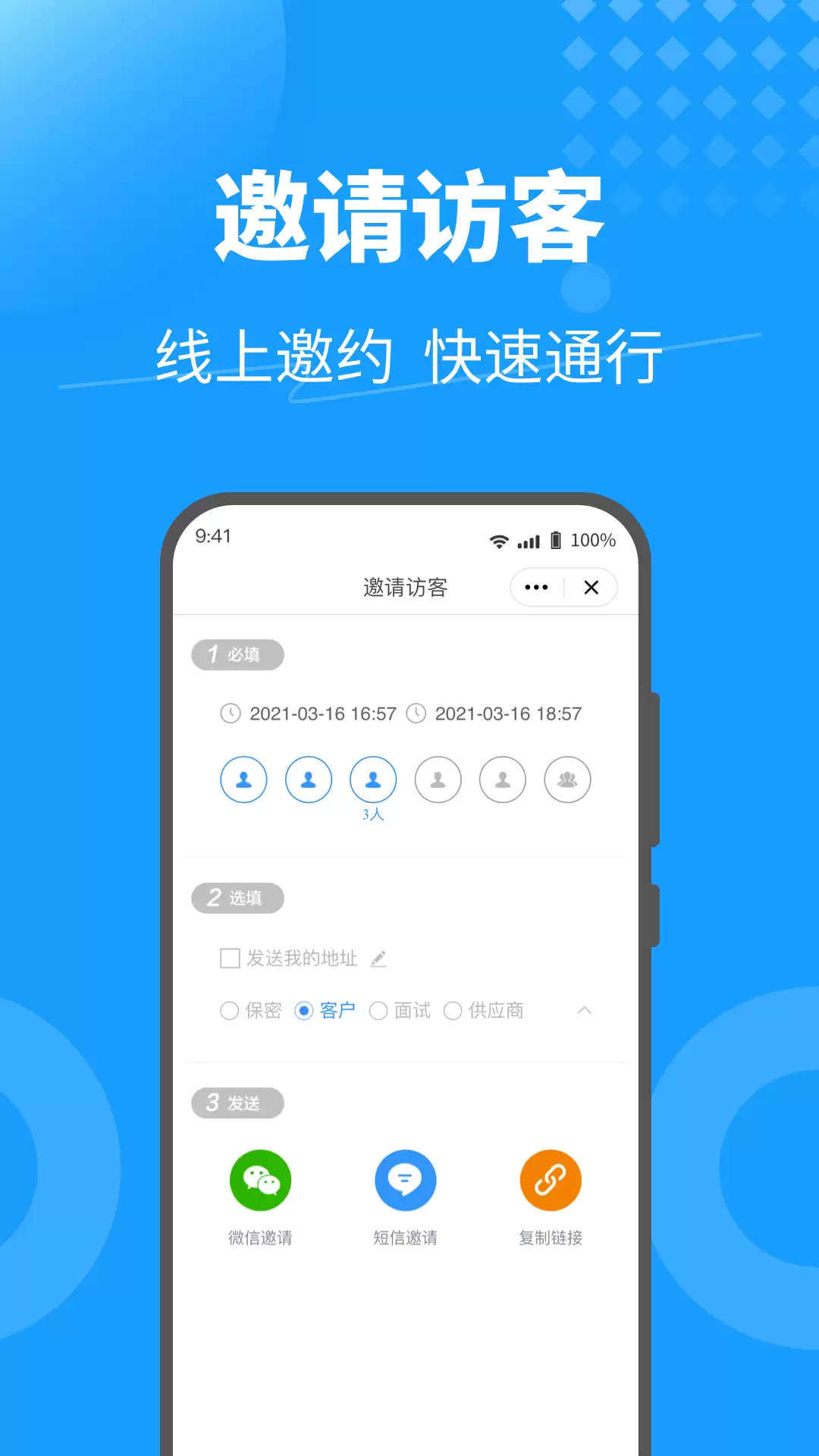 智能门锁通用应用软件排行榜哪个好用推荐_wishdown.com 智能门锁通用应用软件排行榜哪个好用推荐_wishdown.com