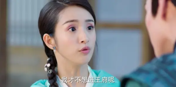 小女花不弃第6集剧情介绍_wishdown.com 小女花不弃第6集剧情介绍_wishdown.com