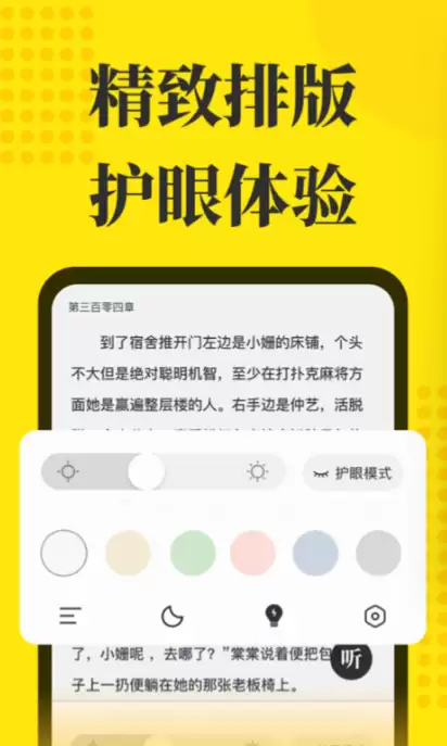 顾芒陆承洲免费小说阅读软件推荐_wishdown.com 顾芒陆承洲免费小说阅读软件推荐_wishdown.com