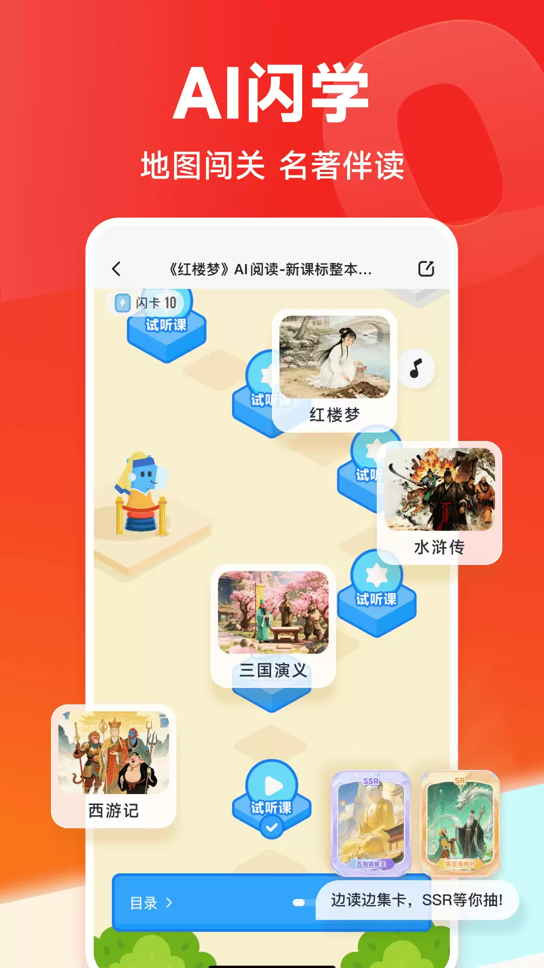 学习软件哪些好用?优质学习App推荐清单_wishdown.com 学习软件哪些好用?优质学习App推荐清单_wishdown.com