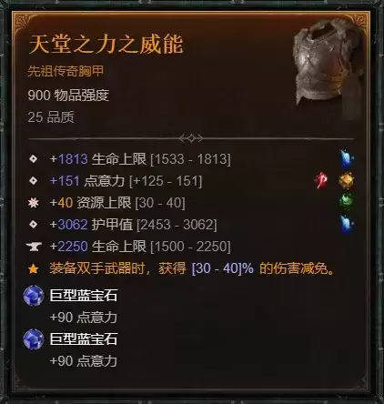 暗黑破坏神4 S14沉沦魔术士全自动召唤自走流BD攻略_wishdown.com 暗黑破坏神4 S14沉沦魔术士全自动召唤自走流BD攻略_wishdown.com