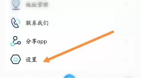 i厦门解绑手机号与更换绑定手机号步骤_wishdown.com i厦门解绑手机号与更换绑定手机号步骤_wishdown.com