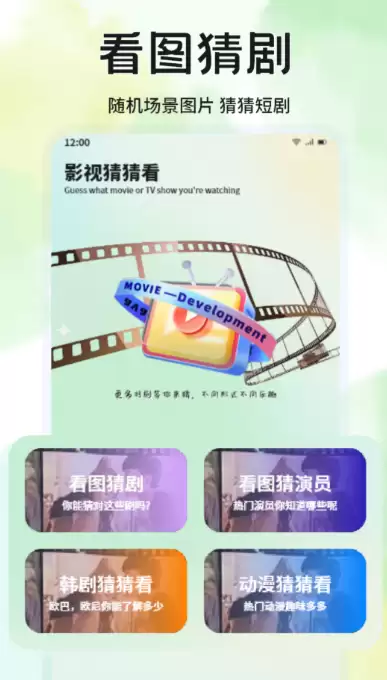 免费短剧APP推荐大全 热门软件下载分享_wishdown.com 免费短剧APP推荐大全 热门软件下载分享_wishdown.com