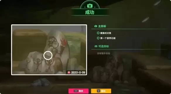 潜水员戴夫丛林壁画传说任务详细流程与拍摄技巧_wishdown.com 潜水员戴夫丛林壁画传说任务详细流程与拍摄技巧_wishdown.com