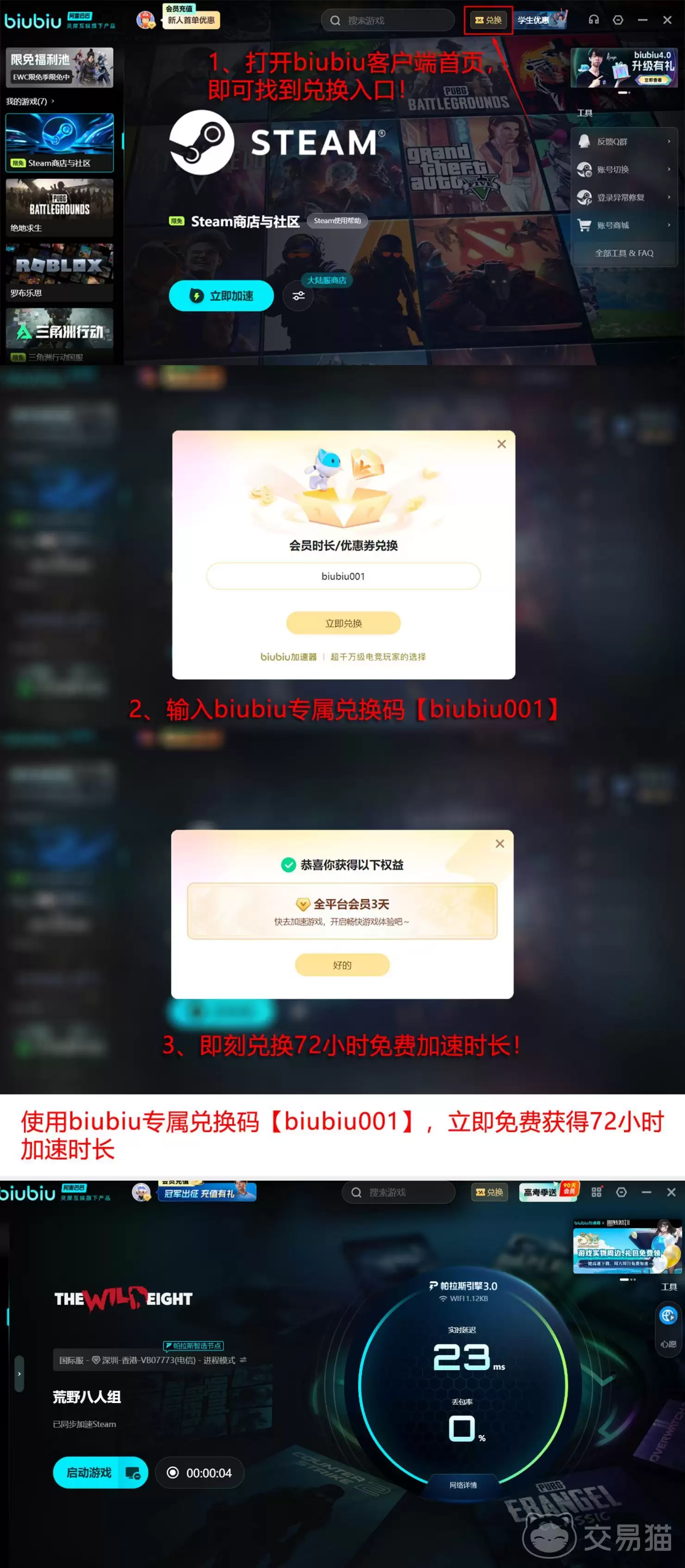 荒野八人史最低价查询及当前折扣信息汇总_wishdown.com 荒野八人史最低价查询及当前折扣信息汇总_wishdown.com
