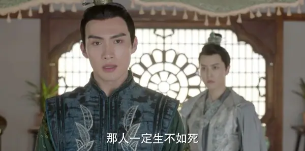 小女花不弃第18集剧情介绍_wishdown.com 小女花不弃第18集剧情介绍_wishdown.com