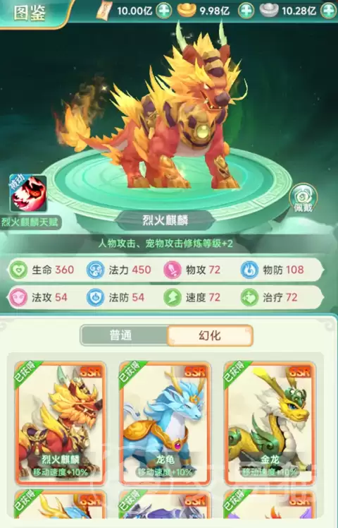 一念长安福利对比各渠道礼包哪个最多最划算_wishdown.com 一念长安福利对比各渠道礼包哪个最多最划算_wishdown.com