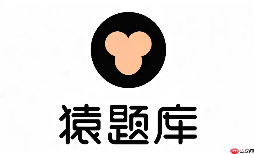 猿题库头像设置教程 个性化主页修改指南_wishdown.com 猿题库头像设置教程 个性化主页修改指南_wishdown.com